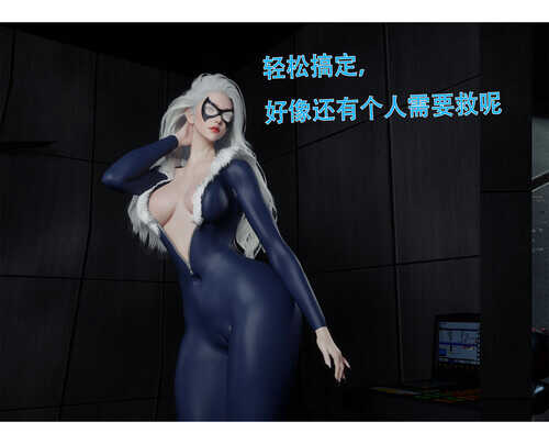 黑猫女侠-第2张图片-萌站