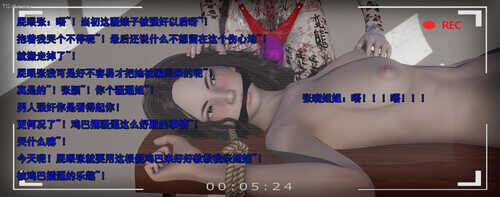 奸魔再世01-16(完)+后日谈01-02(完)-第6张图片-萌站