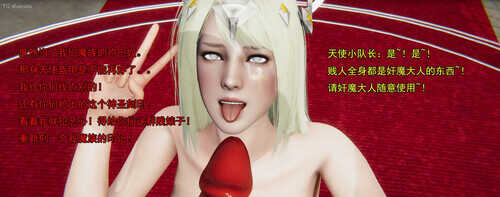 奸魔再世01-16(完)+后日谈01-02(完)-第9张图片-萌站