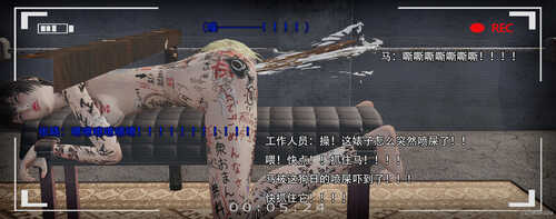 奸魔再世01-16(完)+后日谈01-02(完)-第8张图片-萌站