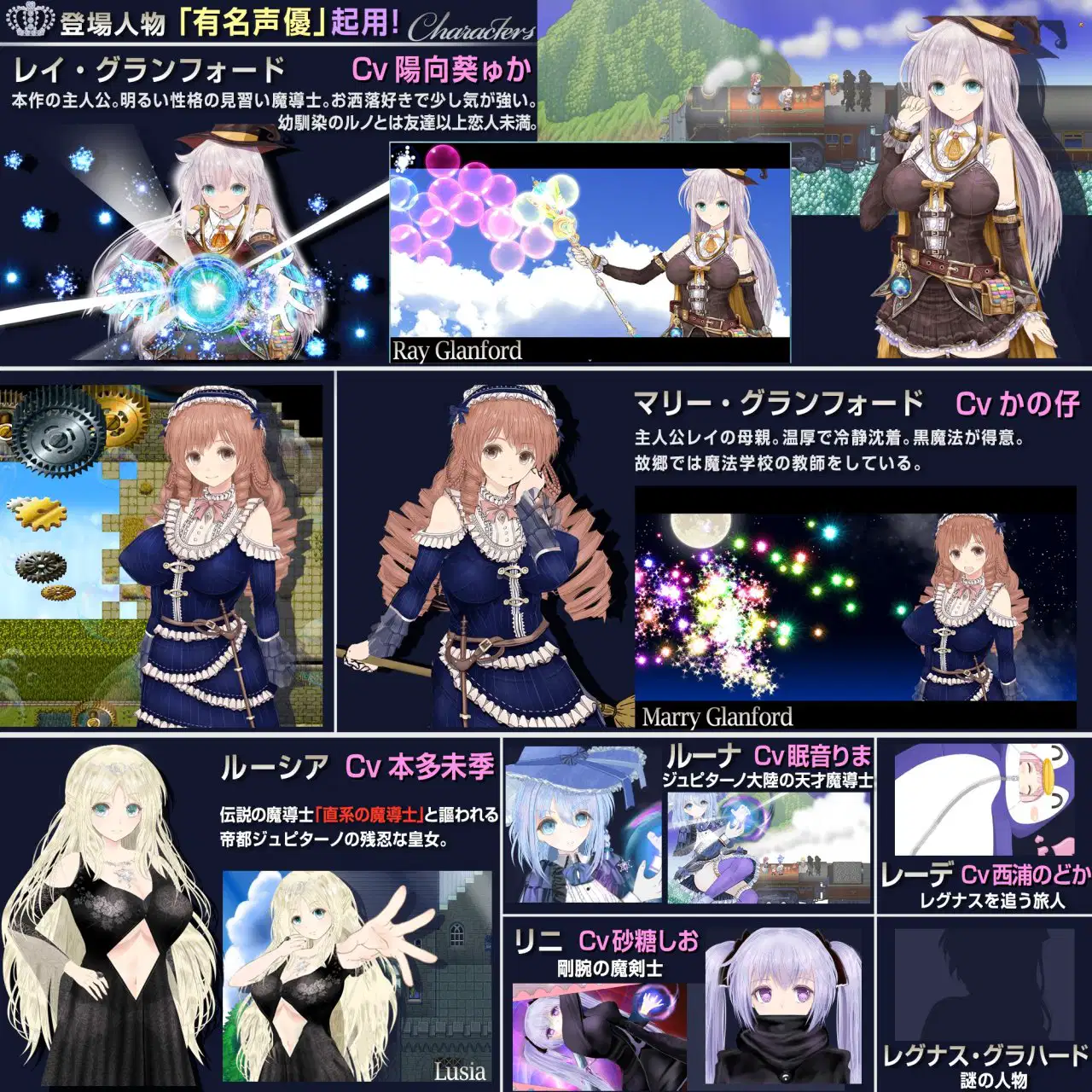 [RPG/AI汉化/动态] 【浮游魔法都市的蕾】~直系魔导师~ 【浮遊魔法都市のレイ】～直系の魔導士～ [3.3g]-第1张图片-萌站