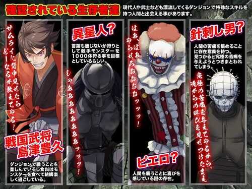 PC/RPG/#洗衣服漂流到异世界   #最悪のダンジョン最下層に突然漂流しちゃった人妻のここあさん v1.0 汉化版-第2张图片-萌站