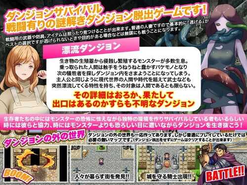 PC/RPG/#洗衣服漂流到异世界   #最悪のダンジョン最下層に突然漂流しちゃった人妻のここあさん v1.0 汉化版-第5张图片-萌站