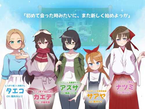 PC/RPG/被侵犯的姐姐～淫荡村庄的淫习～   #アネトラレ～ネトリムラの淫習～ v0918 汉化版+全CG-第4张图片-萌站