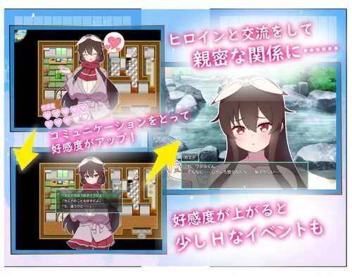 PC/RPG/被侵犯的姐姐～淫荡村庄的淫习～   #アネトラレ～ネトリムラの淫習～ v0918 汉化版+全CG-第6张图片-萌站
