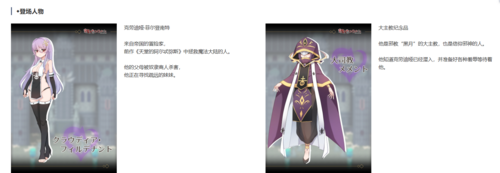 魔女的制作方法全CG存档   PC RPG 生肉    魔女のつくりかた -How to create a witch--第5张图片-萌站