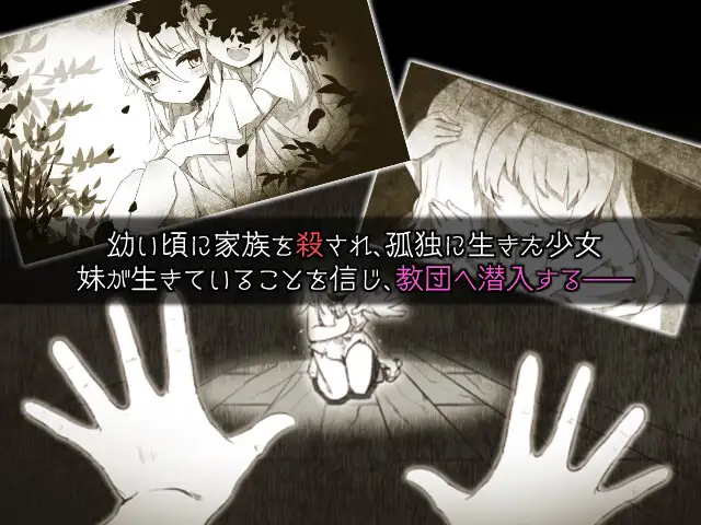 魔女的制作方法全CG存档   PC RPG 生肉    魔女のつくりかた -How to create a witch--第9张图片-萌站
