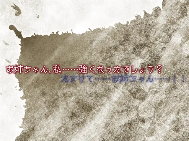 魔女的制作方法全CG存档   PC RPG 生肉    魔女のつくりかた -How to create a witch--第10张图片-萌站