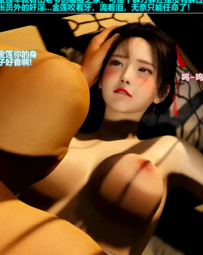 【3D/全彩无修】“魔君传1~6+金莲前传”【523P/238M】 [2+220m][百度盘]-第2张图片-萌站