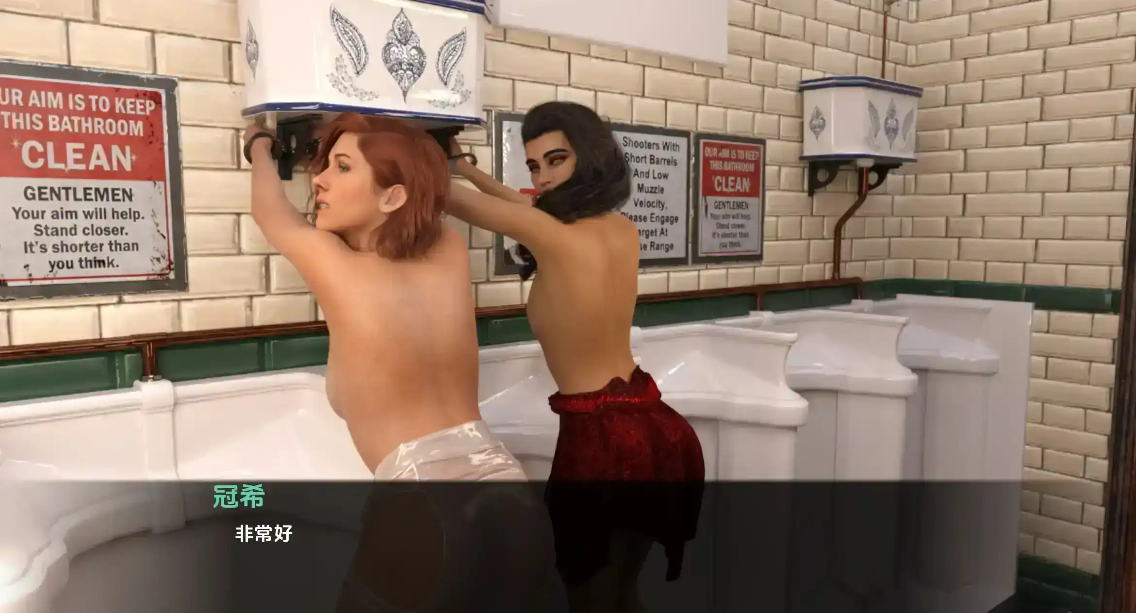 更新【欧美SLG/动态】红樱花馆2 Red Sakura Mansion2 V1.16 汉化版 [PC+安卓-3.80G]-第1张图片-萌站