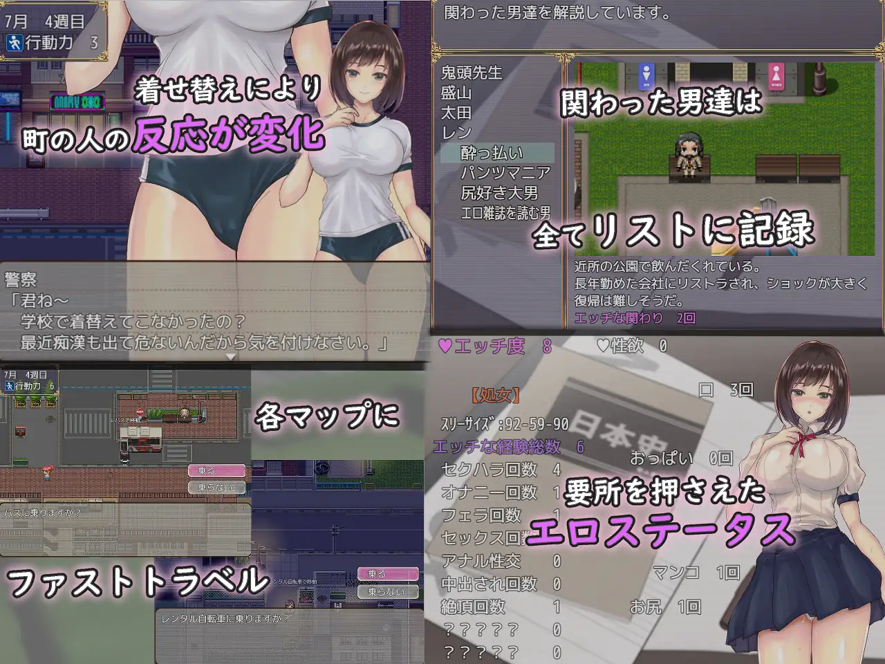 【日式RPG/PC+安卓】 性觉醒的处女~和男人们一起夏天的体验~ 性に目覚める処女～男達とひと夏の体験～ v1.0 AI汉化版 【1.40G】-第5张图片-萌站
