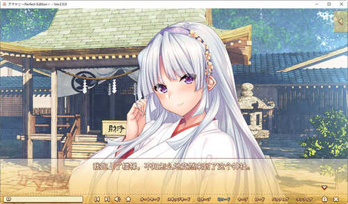 甜美夏日 Perfect Edition AI精翻汉化版 ADV游戏+CV+壁纸-第2张图片-萌站