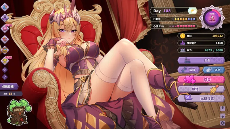 更新【养成/互动SLG/全动态】傲慢的怪兽公主与名侦探使魔 傲慢的怪獸公主與名偵探使魔 v1.10 官中步兵版 + DLC [4.30G]-第5张图片-萌站