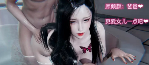 【3D/全彩/无修】 “爱上坏女孩”1-5完【639P/132M】 [2+132m][百度盘] -第3张图片-萌站