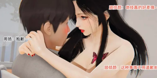 【3D/全彩/无修】 “爱上坏女孩”1-5完【639P/132M】 [2+132m][百度盘] -第2张图片-萌站