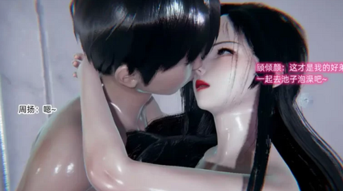 【3D/全彩/无修】 “爱上坏女孩”1-5完【639P/132M】 [2+132m][百度盘] -第1张图片-萌站