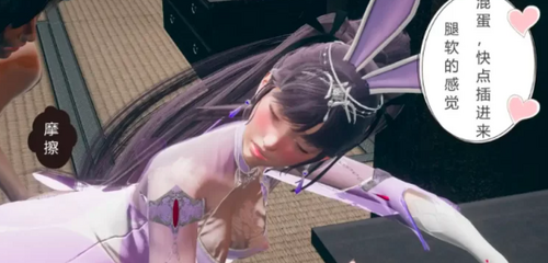 【3D/全彩/无修】撸破苍穹01-07(完)+圣诞苍穹+番外篇【300M】 [2+300m][百度盘]-第2张图片-萌站