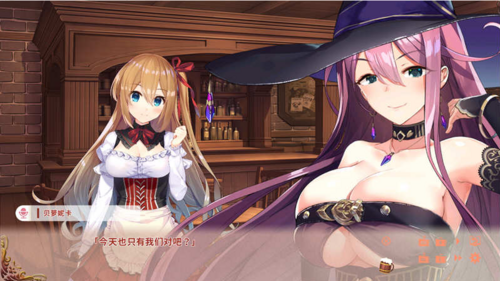 异世界酒馆生活 STEAM官方中文版 全程CV+动态 ADV游戏-第5张图片-萌站
