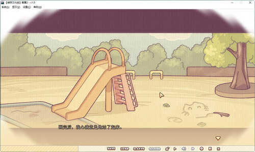 爱.巢2 精翻汉化版 日式大型ADV游戏 2.3G-第3张图片-萌站