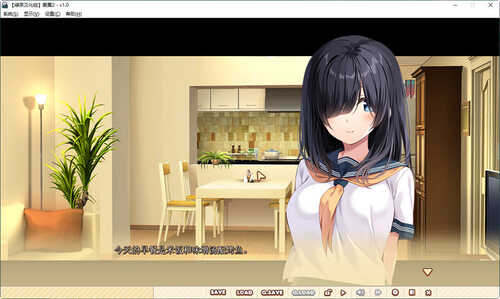 爱.巢2 精翻汉化版 日式大型ADV游戏 2.3G-第4张图片-萌站