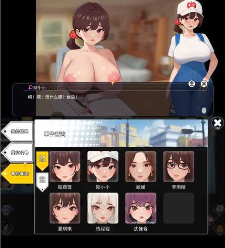 【SLG/动态/官中】职场幻想 在充满爱意的小镇性福生活的故事/Workspace Fantasy/官中+更新【PC/4.03】-第3张图片-萌站 【SLG/动态/官中】职场幻想 在充满爱意的小镇性福生活的故事/Workspace Fantasy/官中+更新【PC/4.03】-第3张图片-萌站