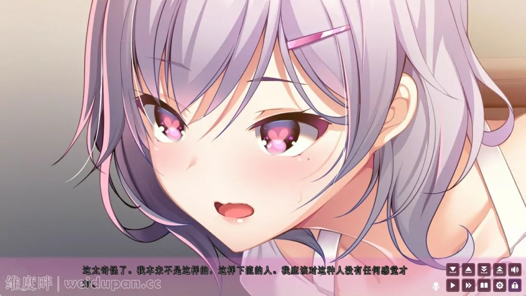 【ADV游戏】女子宿舍的管理人 ガルドマ-女子寮の管理人- 汉化版-第2张图片-萌站