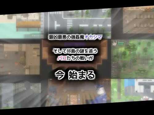 免费资源PC/RPG/女警H小岛   #ケイドロ  v1.06 挂载汉化版-第3张图片-萌站