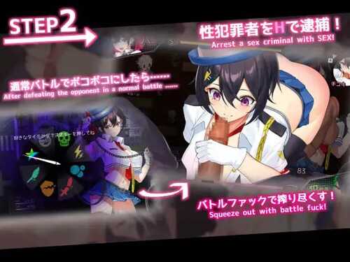 免费资源PC/RPG/女警H小岛   #ケイドロ  v1.06 挂载汉化版-第5张图片-萌站