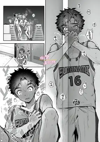 【大车找小马拉仙品】[りふる] ぼくたちはお姉ちゃんの虜   [中国翻訳]-第3张图片-萌站