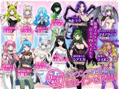 免费PC/RPG/堕艳的圣女伊赫乌蒂 #堕淫の聖女イホウンデ v1.01 Steam官方中文版+自带全回想-第5张图片-萌站