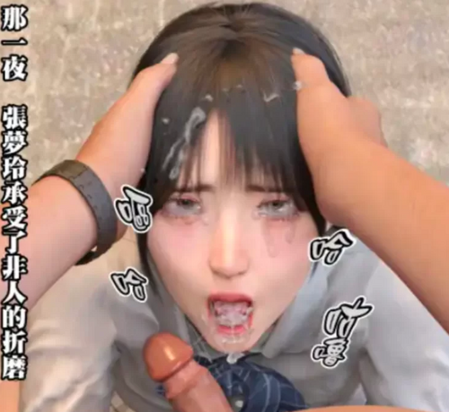 【3D/全彩/无修】少女的休憩日01-03 [更新]【429P 4196X5906+431.4M】 [2+431m][百度盘]-第3张图片-萌站