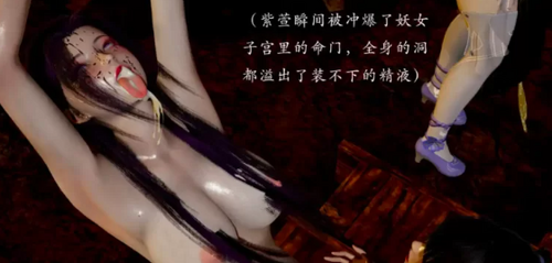  【3D/全彩/无修】九阳神功 上中下 【550P+430M】 [2+430m][百度盘]-第6张图片-萌站