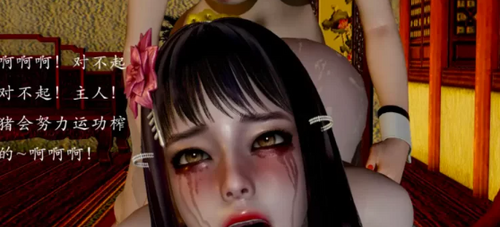  【3D/全彩/无修】九阳神功 上中下 【550P+430M】 [2+430m][百度盘]-第1张图片-萌站