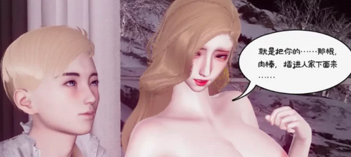 【3D/全彩/无修】艳母的荒唐赌约1-3【680P+360M】 [2+390m][百度盘]-第5张图片-萌站