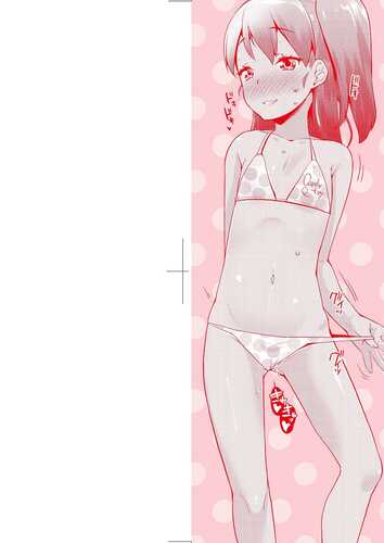 免费资源[前島龍] パコパコぷりんせす [中国翻訳] [DL版]-第1张图片-萌站