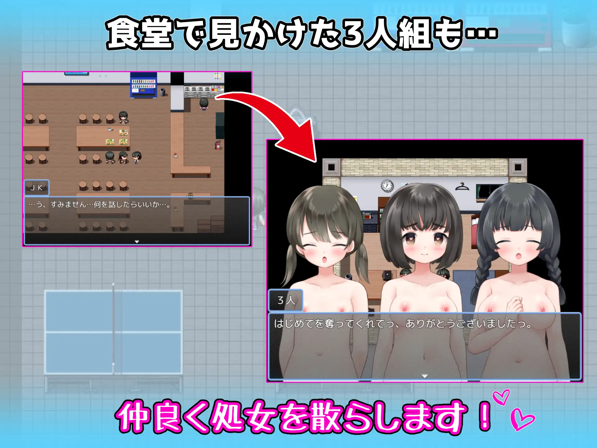 【DLsite/机翻/处女/中出/羞辱】【RJ01141279/フツメン屋社团】 你，喜欢破处的感觉太过了！/あんた、処女膜やぶるの好きすぎっ!【PC/200M/度盘】-第5张图片-萌站