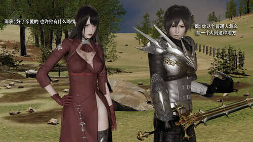 我对NTR的执念-第4张图片-萌站