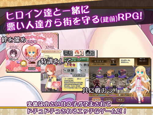 【PC生肉】[想見茶屋] 孕辱ヒロインズ (Ver1.10) -第1张图片-萌站