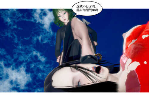 星能01-05+番外-第7张图片-萌站