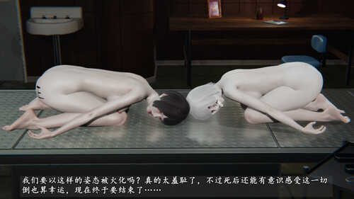 长夜将尽-前夜-第6张图片-萌站