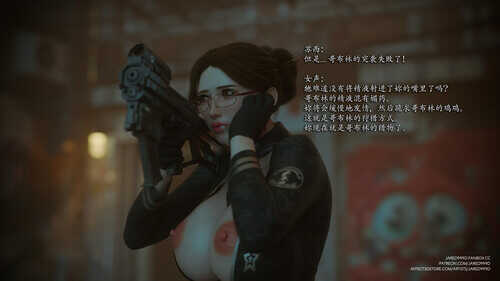 食人魔的起源00-03-第3张图片-萌站