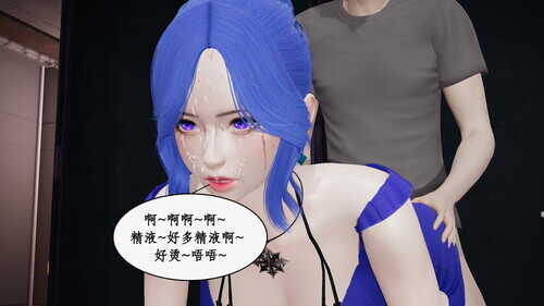 都市女神攻略系统01-03+黑丝臭脚老师-第1张图片-萌站