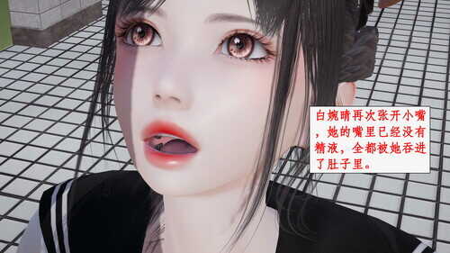 都市女神攻略系统01-03+黑丝臭脚老师-第4张图片-萌站