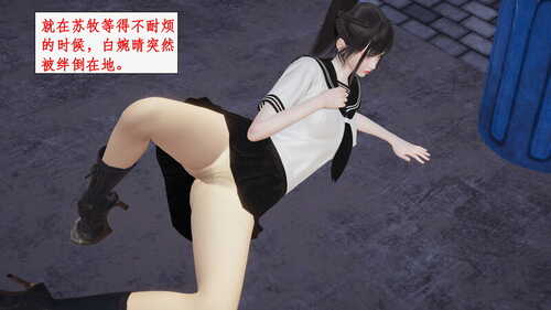 都市女神攻略系统01-03+黑丝臭脚老师-第8张图片-萌站