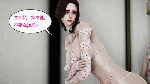 我的妻子和她的学生01-11-第7张图片-萌站