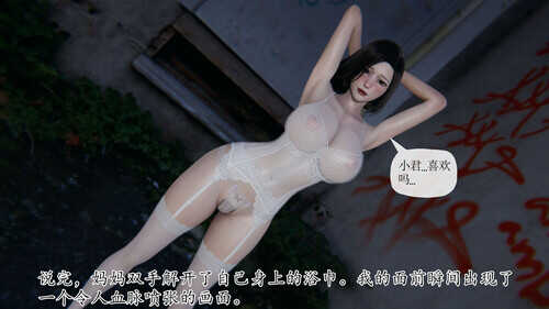 末日01-07-第5张图片-萌站