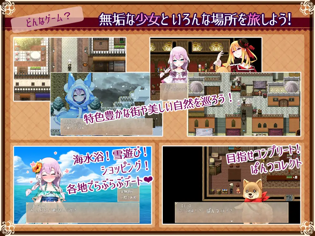 新作【日式RPG/纯爱】 真的很喜欢你 -永恒的乐园与少女的觉醒- Really into you -悠久の楽園と少女の目覚め- AI汉化版+全CG存档 [1.40G]-第5张图片-萌站
