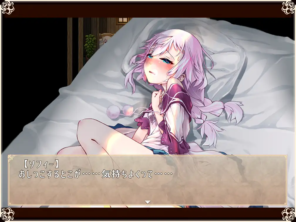 新作【日式RPG/纯爱】 真的很喜欢你 -永恒的乐园与少女的觉醒- Really into you -悠久の楽園と少女の目覚め- AI汉化版+全CG存档 [1.40G]-第6张图片-萌站