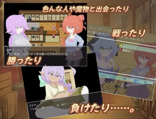 新作【日式RPG】 扶她杂货店、一点小失败。 ふたなり雑貨屋、ちょっとした失敗。 AI汉化版+全CG存档 [1.60G]-第3张图片-萌站
