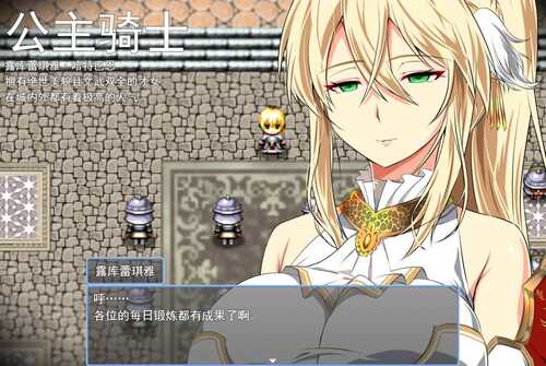 【RPG/官中/步兵】金色冷笑 Ver1.01-第1张图片-萌站